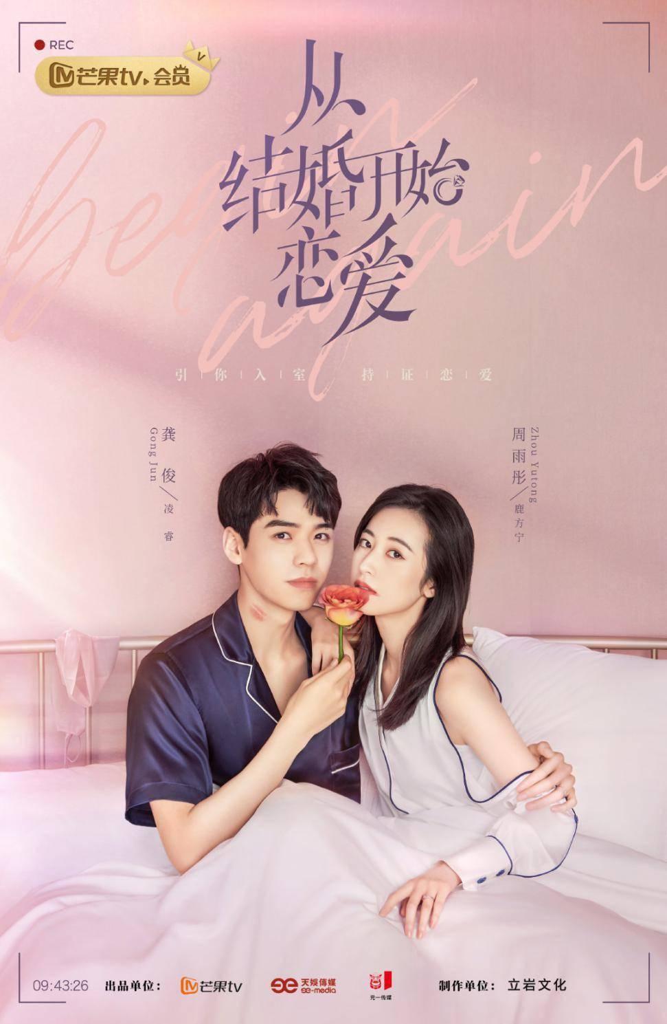 杨紫、范丞丞新剧定档,女主被吐槽脸肿