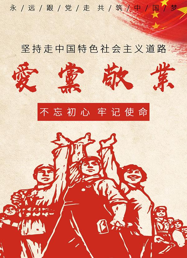夏季时尚编发