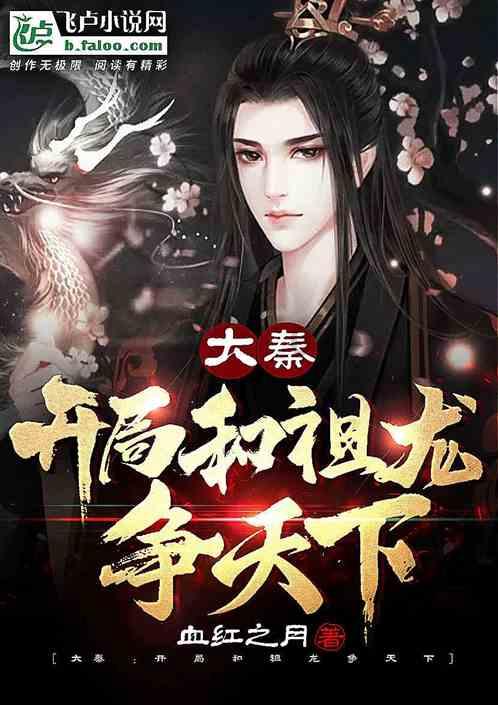 男人不敢要的女人有哪些类型？